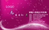 职务;地址:邢台市西门里街中国银行对面;电话:0319——520***7;手机:138*****210;传真:0591-*****678;电...