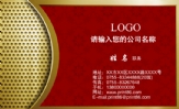 山东衡达有限责任公司;区域代表;地址：山东滕州市恒源南路888号;手机：155*****008 139*****908;电话：0632...