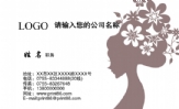 美 容 美 发;职务;;地址:温 州 市 龙 湾 区;电话:没 有;手机:没 有;传真:没 有;电邮:没 有;网址:没 ...