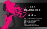 雄领发尚烫染连锁店;欢迎您光临;XLFS;美丽热线:0474-*****39;3344 Network Technologies Co., Ltd...