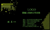 北京盈丰园林工程有限公司;技术员;地址:北京市怀柔开发区;电话:010-*****082;手机:182*****084;传真:01...