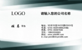 北京华夏管理学院;社长:姜宗枝;地址:北京市平谷区马昌营镇南定路169号;电话:010-*****678;手机:130****...