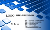 南大通用数据技术有限公司;职务;地址:北京金源时代;电话:010-*****866;手机:139*****068;传真:010-;电邮...