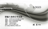 雾里看花终隔一层;职务泡妞;地址:女儿国;电话:0550-*****01;手机137*****681;电邮:jianing0***@163.com;...