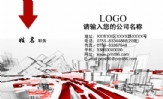 吉林宏伟钢结构建筑公司;副总经理;地址:吉林省四平市;电话:0434-*****05;手机:139*****336;传真:0437-*...