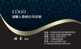 格美特科技有限公司;采购;地址:深圳市龙岗区布吉吉华路(上雪段);电话:0755-*****616 287***02;手机:137*...