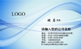白城市先锋电脑商行;经理;地址:白城市文化东路16号;电话:0436-*****75;手机:138*****167;传真:0436-***...