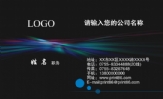 三三四四网络技术;销售总兼;地址:福州市五一北路力宝天马广场;电话:0591-*****678;手机:137*****795;传真...