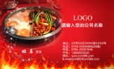 乡村大世界;黄猛;地址:福州市五一北路力宝天马广场;电话:0557..765***9;手机: 138*****578;189*****139;...