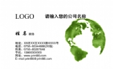 上海祺鋭物资有限公司;经理;地址:上海市松江区泗泾镇泗砖公路103弄中环219号;电话:021-*****343;手机:13...