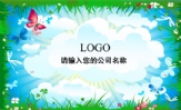 修厕房;LOVE647;3344 Network Technologies Co., Ltd.;魏文卓;厕所岗;地址:土产工司 电话:38250-...