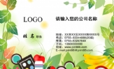 XINGCHI;Position:General;Address:ChangZhou Wujin District,CherryRoad23;Tel:152***...