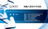 张掖市金诚信商务服务公司;经理;地址:张掖市甘州区东大街;电话:093*****141;手机:133*****905;传真:093...