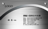 苏州伟士达精密机械有限公司;总经理;地址:苏州新区金山路202号;电话:0512-*****758;手机:139*****280;传...