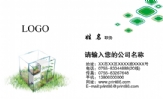 完美(中国)日用品有限公司;职务;地址:黑龙江省大庆市广厦F5-1-601;电话:0591-*****678;手机:138*****...