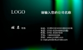 广东省天马国际旅行社有限公司;经理助理;Add:广州市东风中路503号东建大厦5楼505室 ;KinKin Xu;159 89...