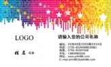 北京师范大学珠海分校;地址:广东省珠海市唐家湾金凤路18号;Beijing Normal University, Zhuhai;手机:...
