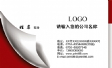 义乌市比彼特服总经销;地址:义乌市保联东街8-1;手机:139*****083;传真:0597-*****172;信用社:622***099...