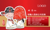 让我为您打造一场温馨而又浪漫的婚礼;司仪;137*****744;QQ: 128***4655 ;158*****074;电话;服务项目;大中...