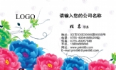 翻新定做羽绒服;厂长;地址;东营市利津县陈庄镇集贤村;电话:153*****986;手机:132*****176;LOGO ;翻新...