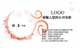 职务;地址:唐山市路北区大理路61花无缺;电话:0315-*****28;手机:138*****081;传真:0315-*****99;电邮:...