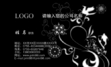 丹东市鑫桥商贸有限公司;业务主管;地 址:辽宁省丹东市沙河镇3-4号门市;电 话:0415-*****21;手机:156****...