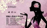 幸福家庭;小朋友;地址:陕西省宁强县七星街;电话:0916—422***0;手机:150*****418;传真:0916—422***1;电...