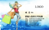 小嫣悦的衣橱;总经理;地址:东莞市高埗镇花园新村;电话:0769-*****88;手机:135*****619;传真:0769-88888...