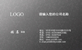 山东广泰房地产评估测绘事务所有限公司;经理;济南市济大路7号;电话:0531-*****266;手机:139*****993;传真...