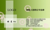 庆云浩宇旅行社有限公司;总经理兼计调中心;地址:庆云县海岛金山寺金山南街8号;电话:0534-*****88;186****...