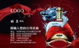 北京金雨豆国际贸易有限公司;区域经理;地址:北京大兴区荣京丽都B座1218;电话:010-*****919;手机:186***...