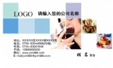 国际网络技术联盟;职务:老总性爱工具;地址:安徽省巢湖市和县城北;电话:0565-*****44;手机:138*****888;...