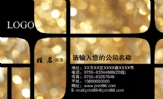 湖南中湘监理咨询有限公司;土建监理工程师;地址:长沙市新军路13号;电话:073***181;手机187*****979;传真:...