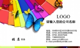 金莱利印务有限公司;电0852-*****38;手机:151*****508;电邮:371097***@qq.com;QQ:***414***8;您的公司广...