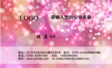 云南省昆明市公路局;周光伟;地址:环城南路572号;电话:0871-123***78;手机:13888630541;传真...