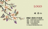 杜氏喜影工作室;摄影制碟;地址:华容县注市四门闸;手机:138*****445;电邮:xc***@163.com;网址:www.xcdgm...