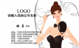 西昌美容责任有限公司;美容;西昌南苑小区;182*****586;182*****586;传真:0591-*****678;电邮:abc@3344cn....