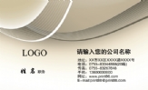 喜登峰鞋业发展有限公司;职务:总经理;地址:福建晋江内坑镇内山尾村;电话:883***49;手机:137*****978;传...