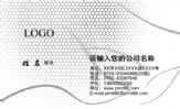 广州市天奇企业展览服务有限公司;职务;地址:越秀区流花路120号东方宾馆2号楼3楼15室;电话:202-*****324;手...