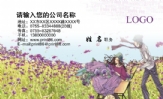 北京林大;大学新生;地址:北京;电话:NO;手机:NO;传真:NO;电邮:113***1***@qq.com;网址:无;LOGO...