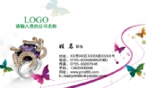 广发证劵股份有限公司;证劵投资顾问;地址:珠海市凤凰北路1088号凤凰花园1栋二层商铺;电话:0756-*****06;手...