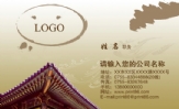 曾都一中;学生;随州淅河;452***2;137*****732;传真:0591-*****678;105***1053@,com;LOGO ;LOGO