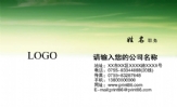 安徽国际商务职业学院;教师;地址:安徽省合肥市霍山路82号;电话:0551-*****88;手机:135*****804;传真:05...