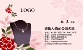 聚信科技有限公司;作业员;地址:东莞市松山湖科技园新城大道2号;电话:0769-*****177;手机:130*****721;传...