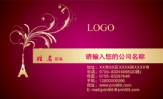 清欣洋台面厂;经理;天津市武清区崔黄口镇工业园;电话022*****835;手136*****615;传真:022*****835;电邮;co...