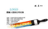 曲阜晨光化工有限公司;地址:曲阜市息陬乡小终吉;电话:0591-*****678;手机:138*****317;电邮:qhx_0***@1...