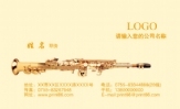 不知道哪里;职务:学生;地址:陆屋;电话:659XXXX;手机:139XXXXXXXX;传真:......;电邮:tan1...