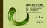 三三四四网络技术;职务 总经理;地址 榆林市榆林学院;电话:0591-*****678;手机 152*****308;电邮:105***9*...