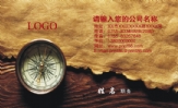 货车出租;职务 司机;地址:临沂市河东区汤头镇;电话:0539—871***1;手机:138*****156;QQ:***808637 ;电...