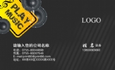 啸月军团;QQ:***853125;PLAY;3344 Network Technologies Co., Ltd.;www.3344cn.com